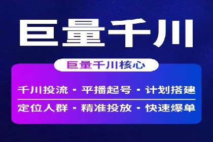 百度推广代运营案例：案例解析：如何实现快速转化